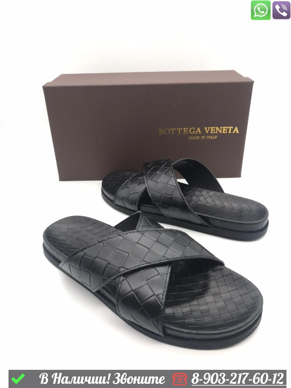 Шлепанцы Bottega Veneta кожаные черные - фото 1 - id-p99227742