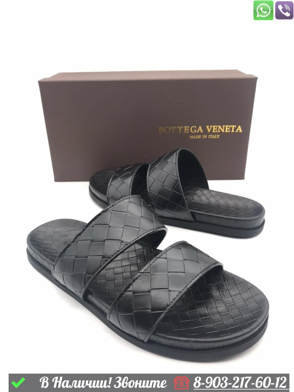 Шлепанцы Bottega Veneta черные - фото 1 - id-p99227743