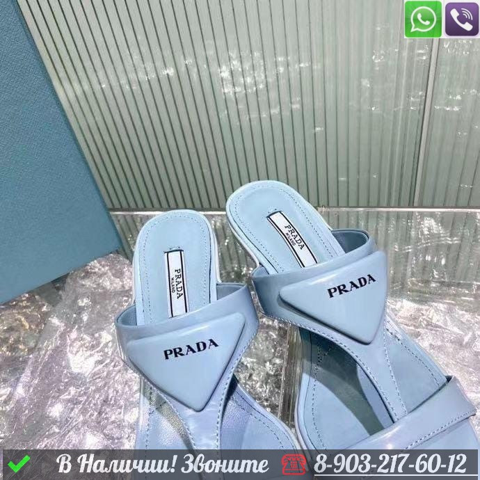 Босоножки Prada голубые - фото 4 - id-p99231696