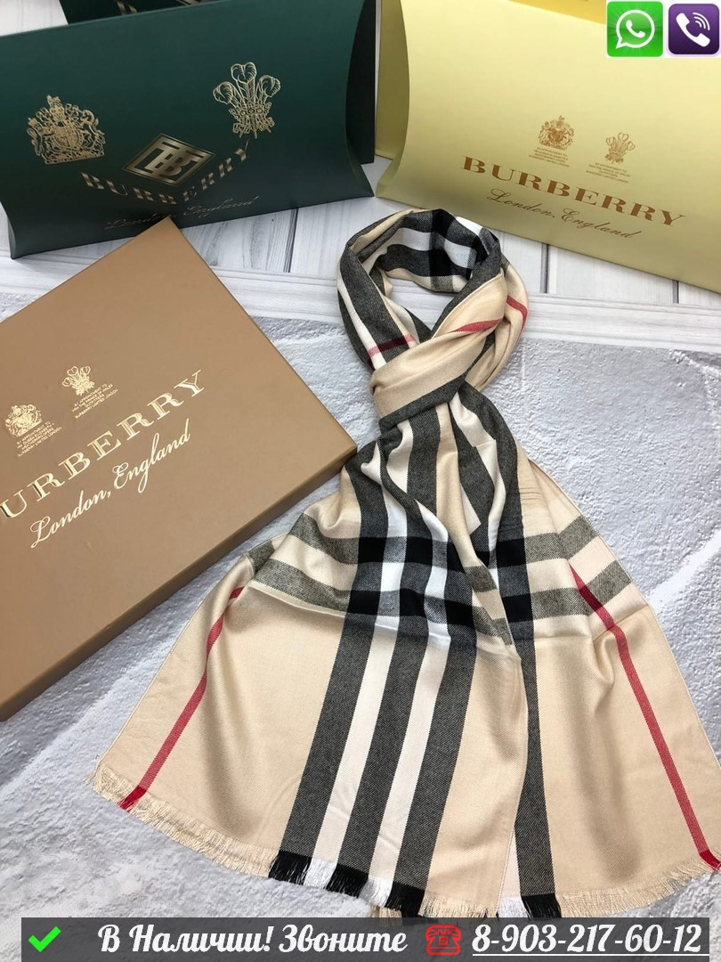 Шарф Burberry мужской в клетку - фото 6 - id-p99232672