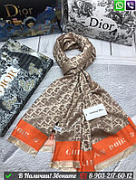 Палантин Dior с логотипом