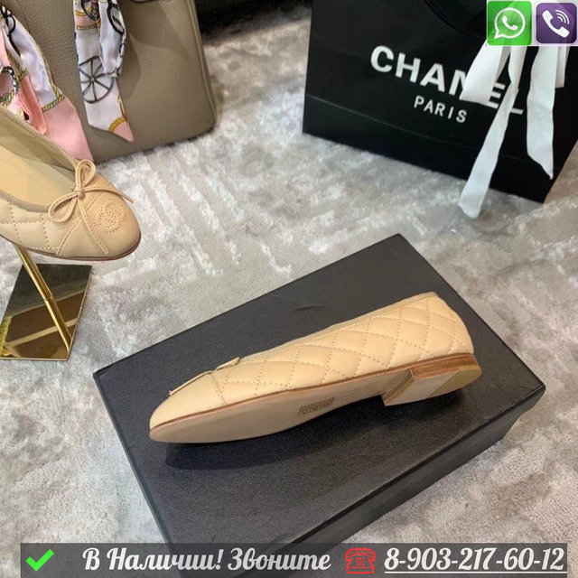 Купить Балетки Chanel бежевые в Алматы от компании 