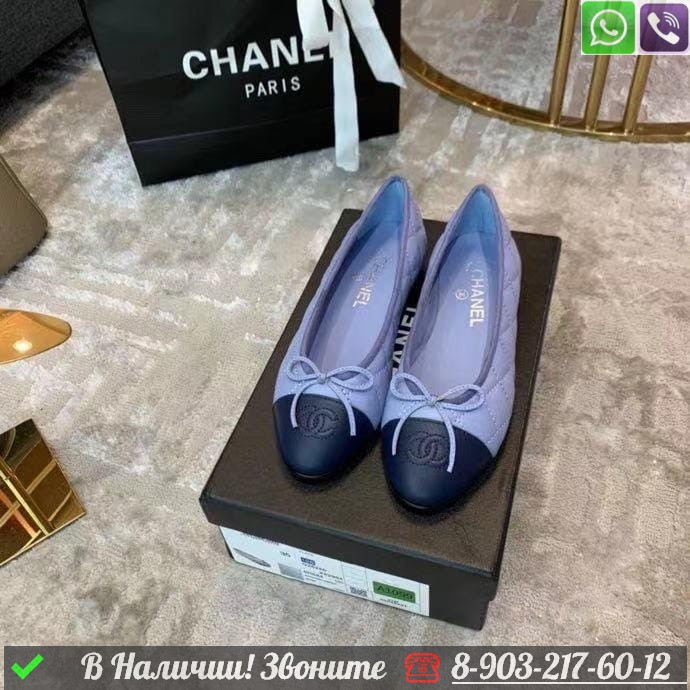 Балетки Chanel голубые - фото 1 - id-p99231704