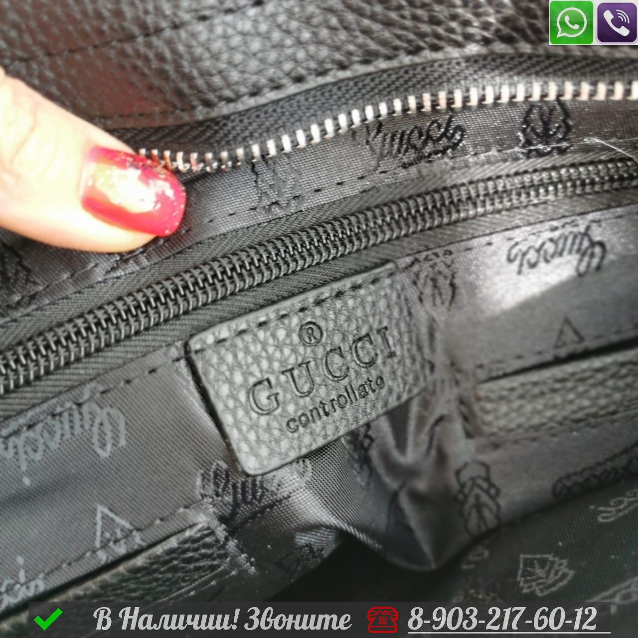 Мужской портфель Gucci черный - фото 4 - id-p99228675
