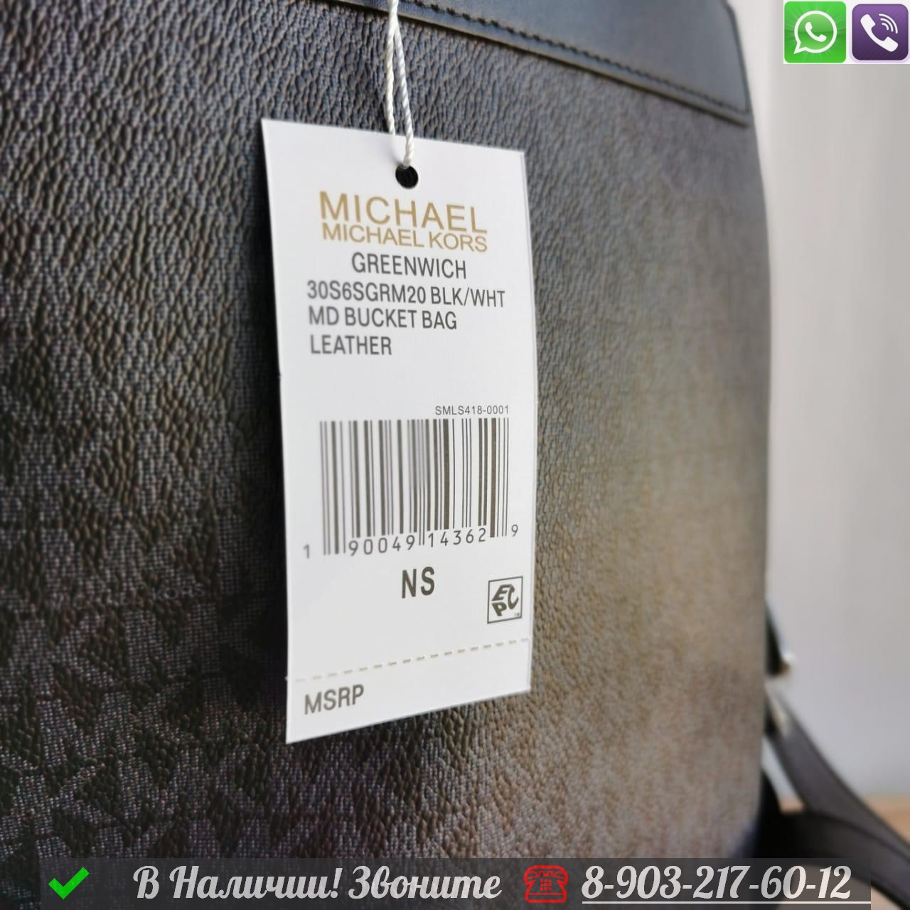 Рюкзак Michael Kors Slater коричневый - фото 3 - id-p99228676