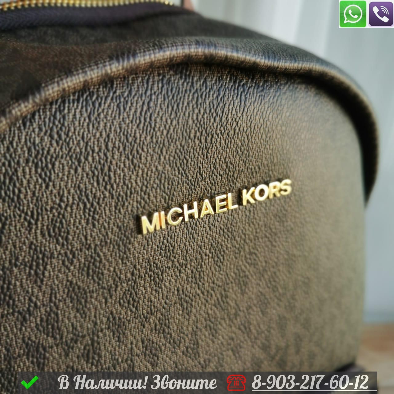 Рюкзак Michael Kors Slater коричневый - фото 8 - id-p99228676