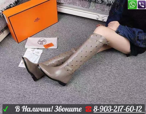 Сапоги Hermes кожаные Бежевый Рыжий - фото 4 - id-p99226929