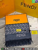 Палантин Fendi кашемировый с логотипом Голубой