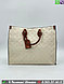 Сумка Louis Vuitton Onthego белая с коричневыми ручками, фото 5