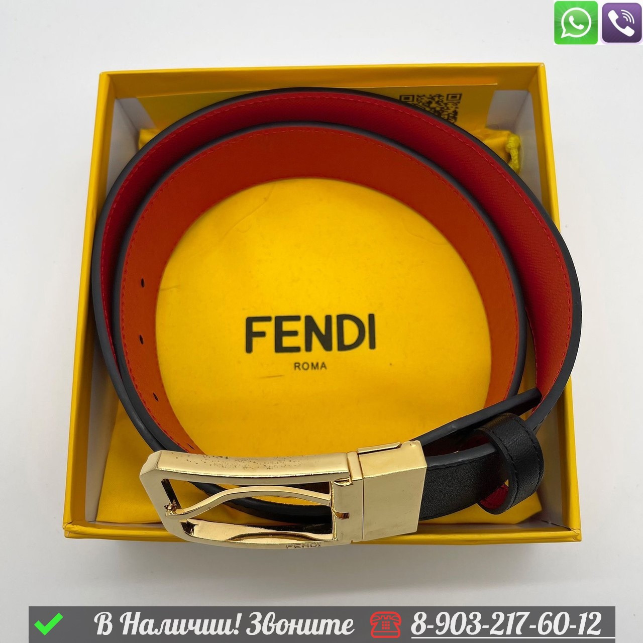 Ремень Fendi кожаный черный - фото 2 - id-p99230718