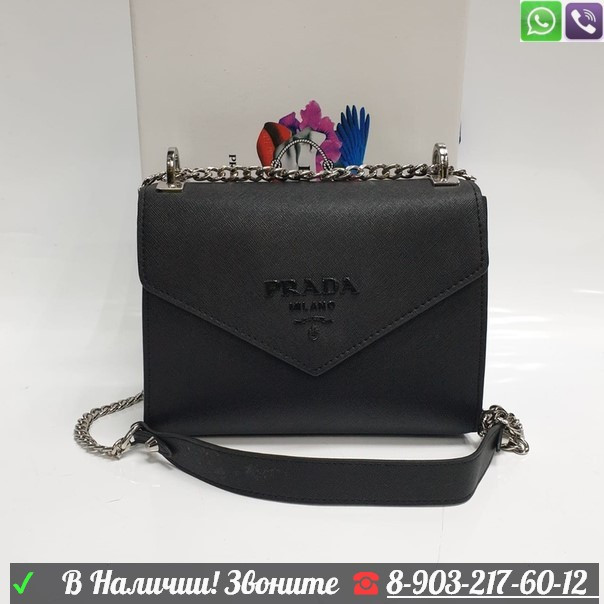 Сумка Prada клатч Роховый - фото 4 - id-p99226141