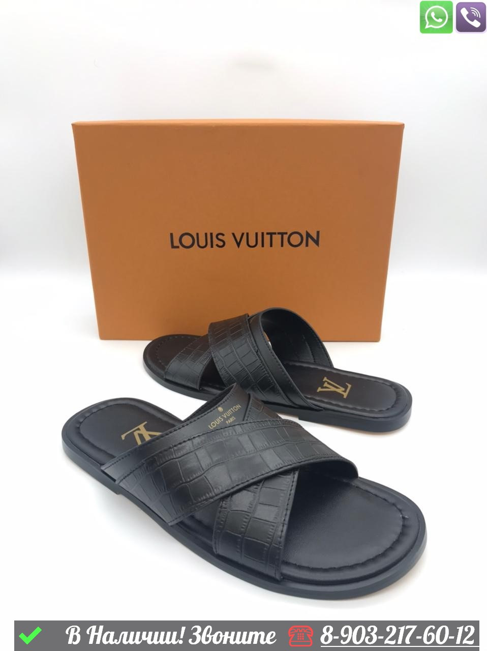 Шлепанцы Louis Vuitton черные - фото 7 - id-p99227787