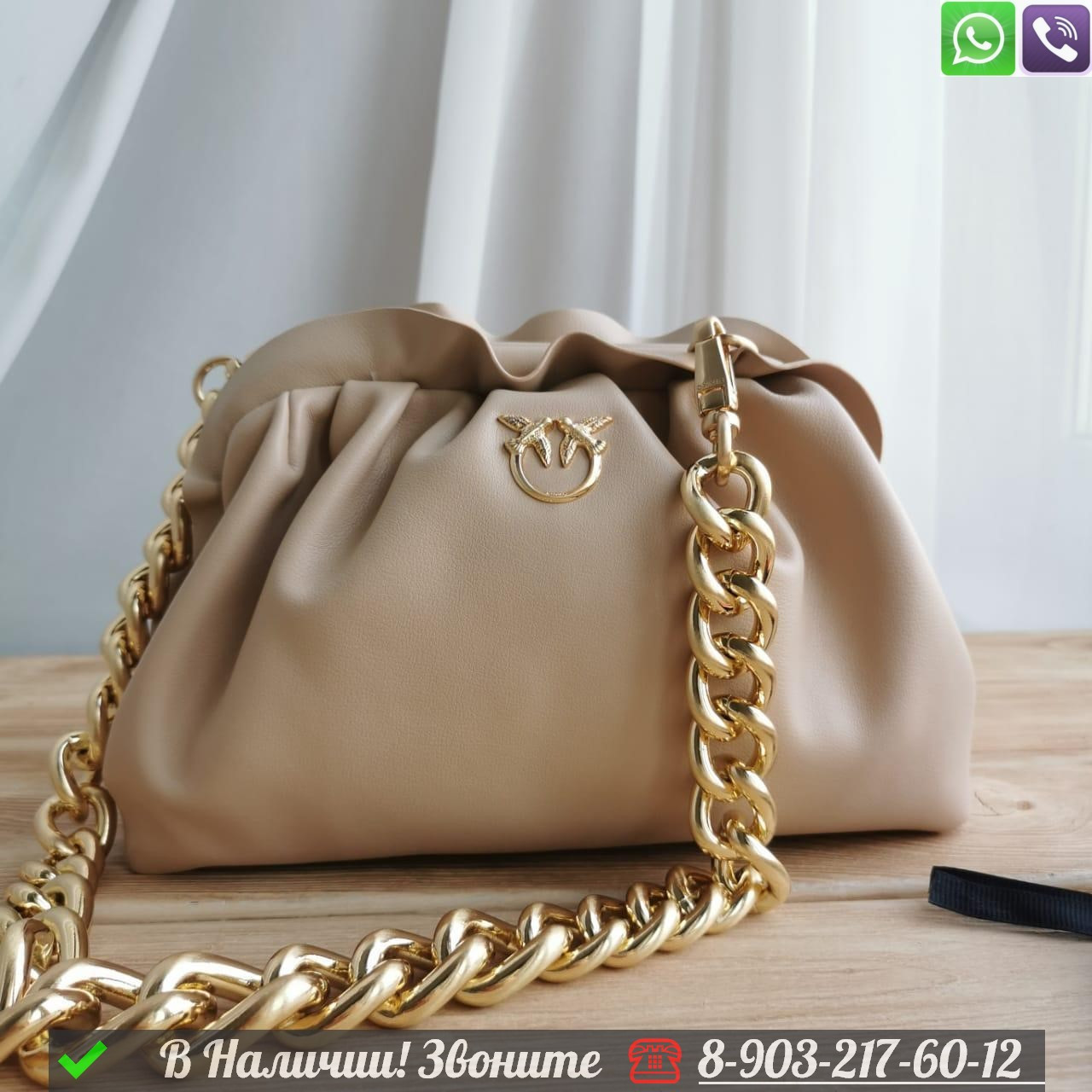 Сумка Pinko Mini Chain - фото 2 - id-p99228709