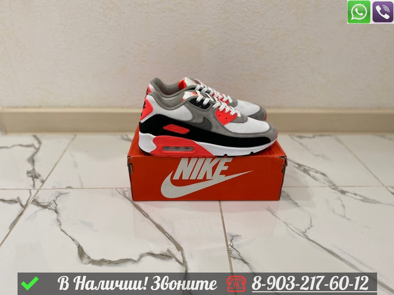 Кроссовки Nike Air Max 90 красные - фото 2 - id-p99231735