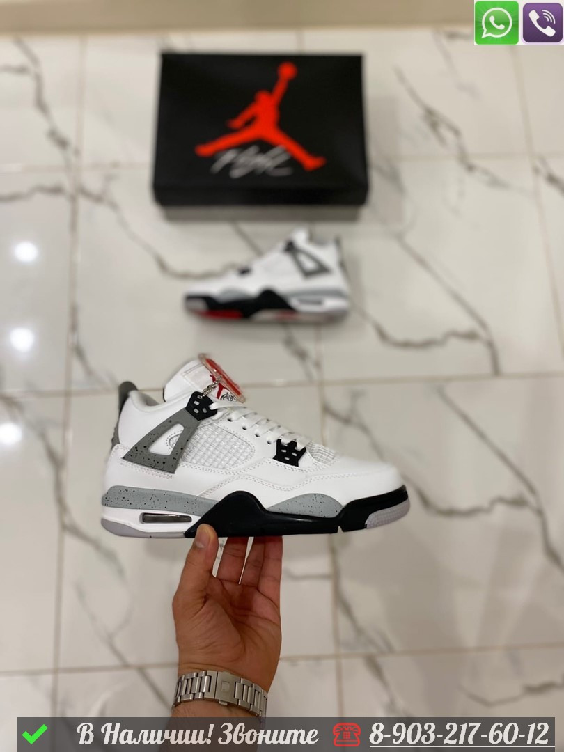 Кроссовки Nike Air Jordan 4 Retro белые - фото 1 - id-p99231744