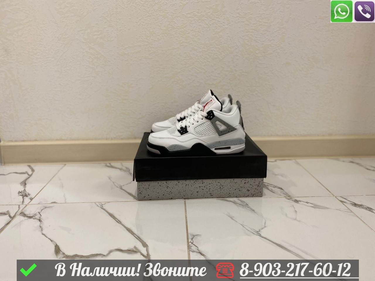 Кроссовки Nike Air Jordan 4 Retro белые - фото 10 - id-p99231744