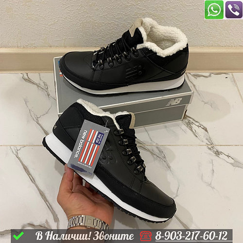New balance sales 754 2019