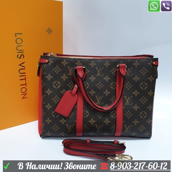 Сумка Louis Vuitton Soufflot Черный