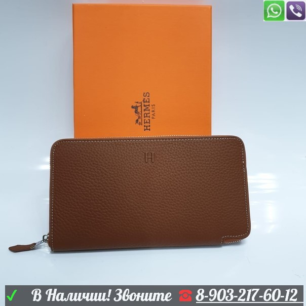 Кошелек Hermes на молнии Короичнвый - фото 4 - id-p99226175