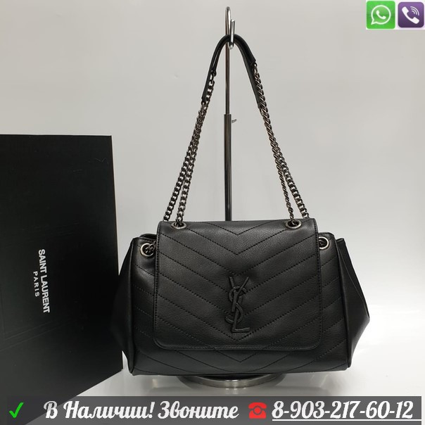 Сумка YSL на цепочках Бодовый, фото 1