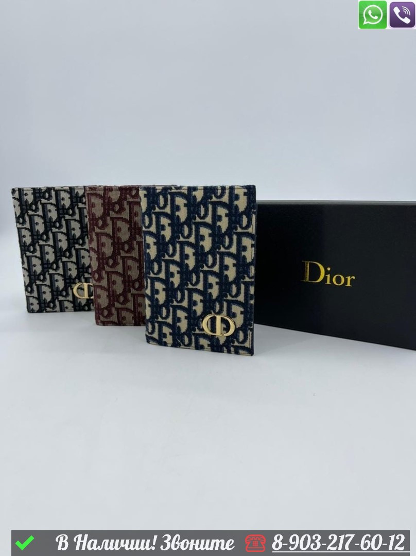 Обложка на паспорт Dior тканевая - фото 1 - id-p99229744