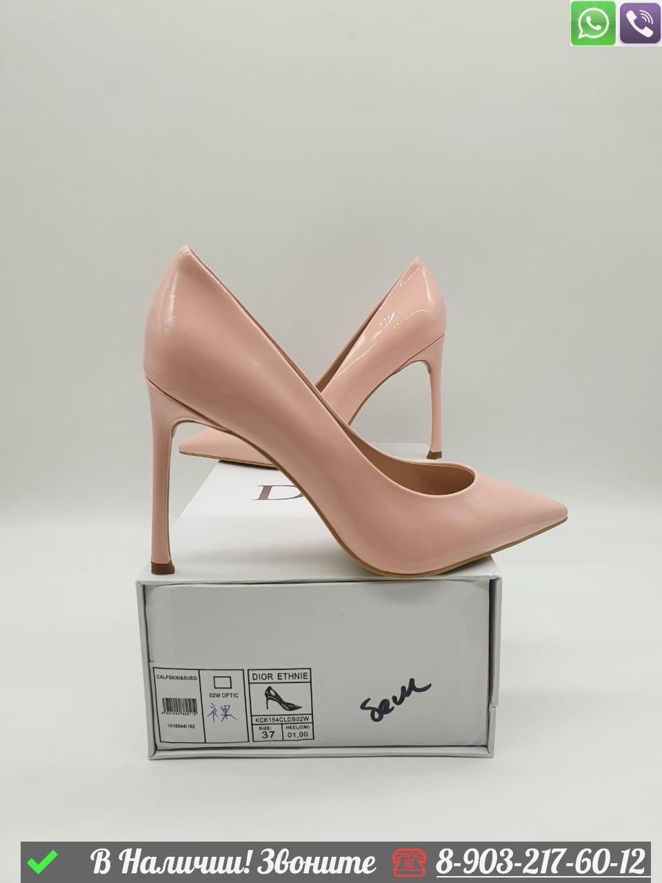 Туфли на шпильке Dior D Moi - фото 1 - id-p99227815