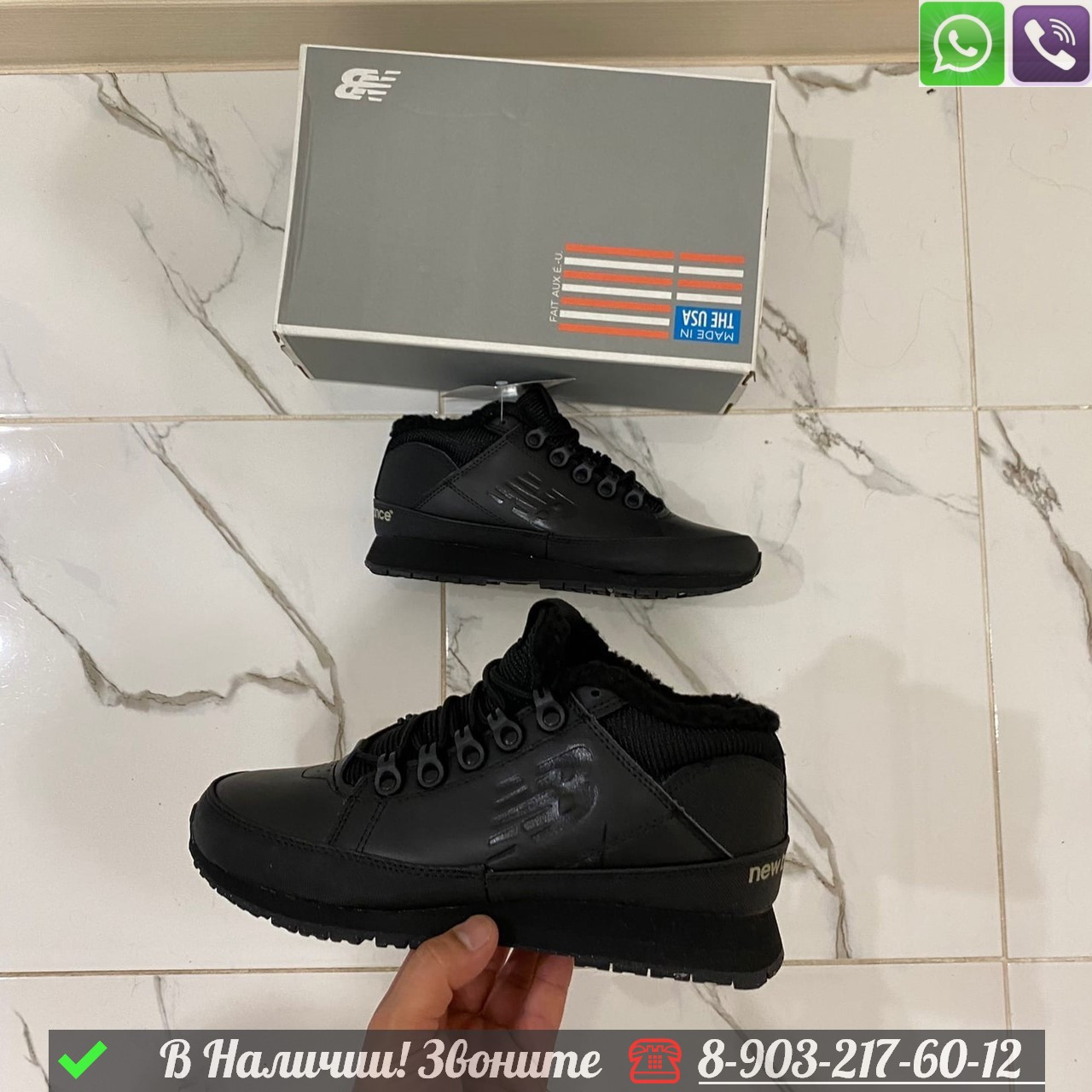 Кроссовки New Balance 754 зимние черные - фото 3 - id-p99231763