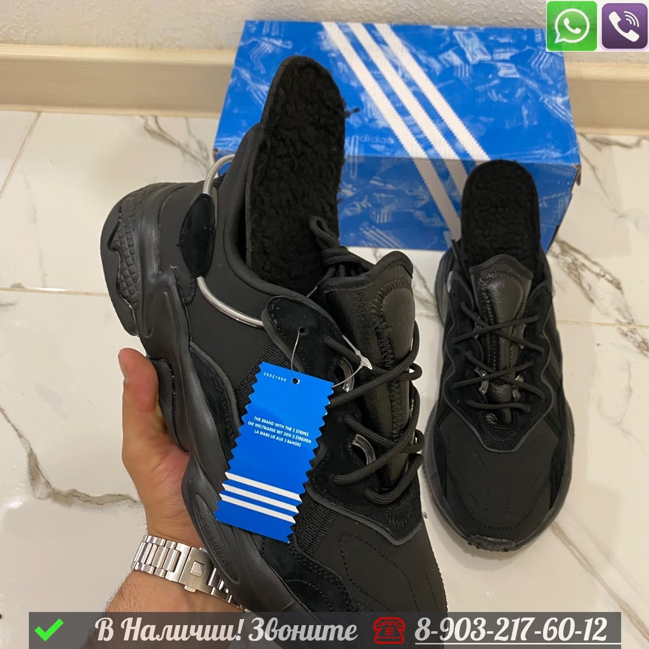 Зимние Кроссовки Adidas Ozweego черные с мехом - фото 1 - id-p99231765