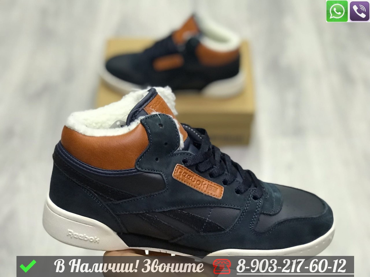 Зимние Кроссовки Reebok Classic Leather Mid с мехом черные - фото 2 - id-p99231775