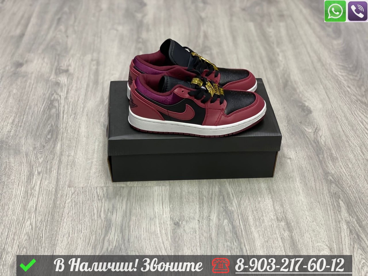 Кроссовки Nike Air Jordan Low бордовые - фото 8 - id-p99231777