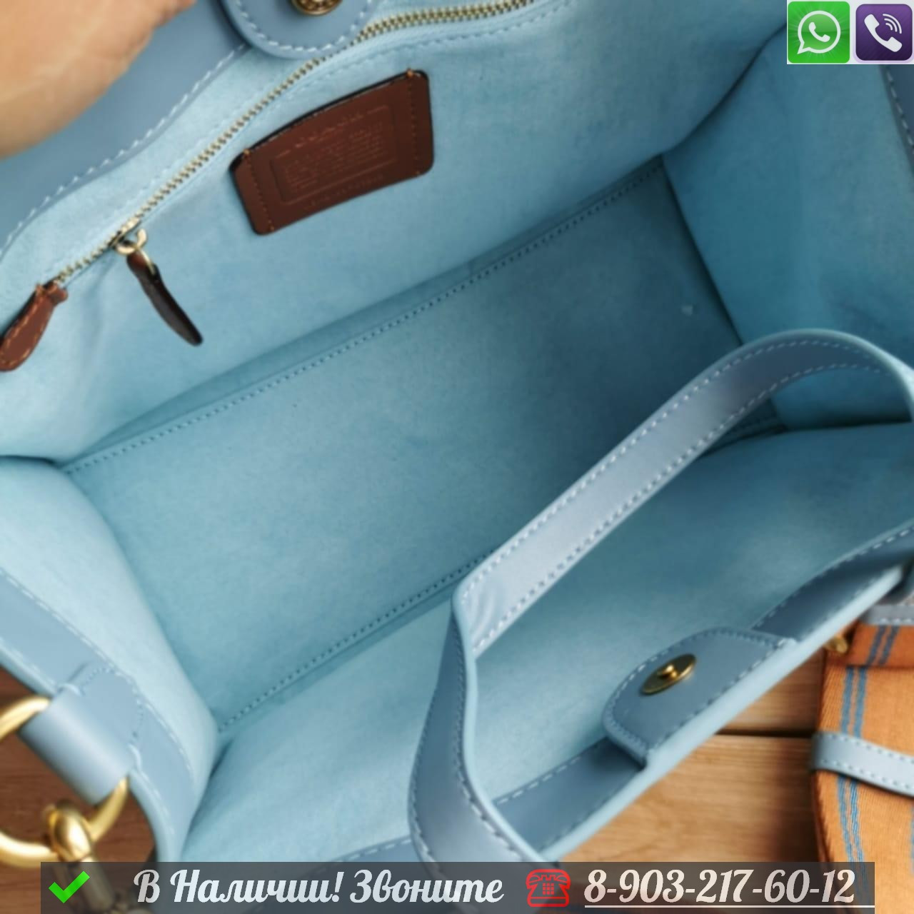 Сумка тоут Coach Field голубая, фото 1