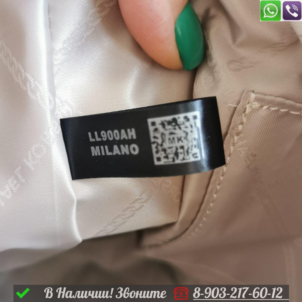 Сумка шоппер Michael Kors тканевая - фото 3 - id-p99228745