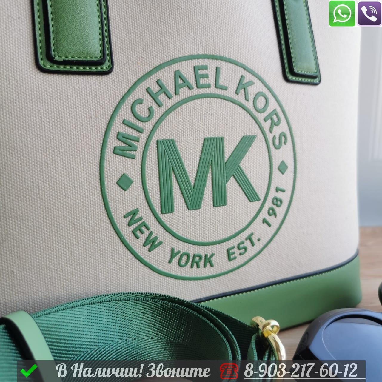 Сумка шоппер Michael Kors тканевая - фото 7 - id-p99228745