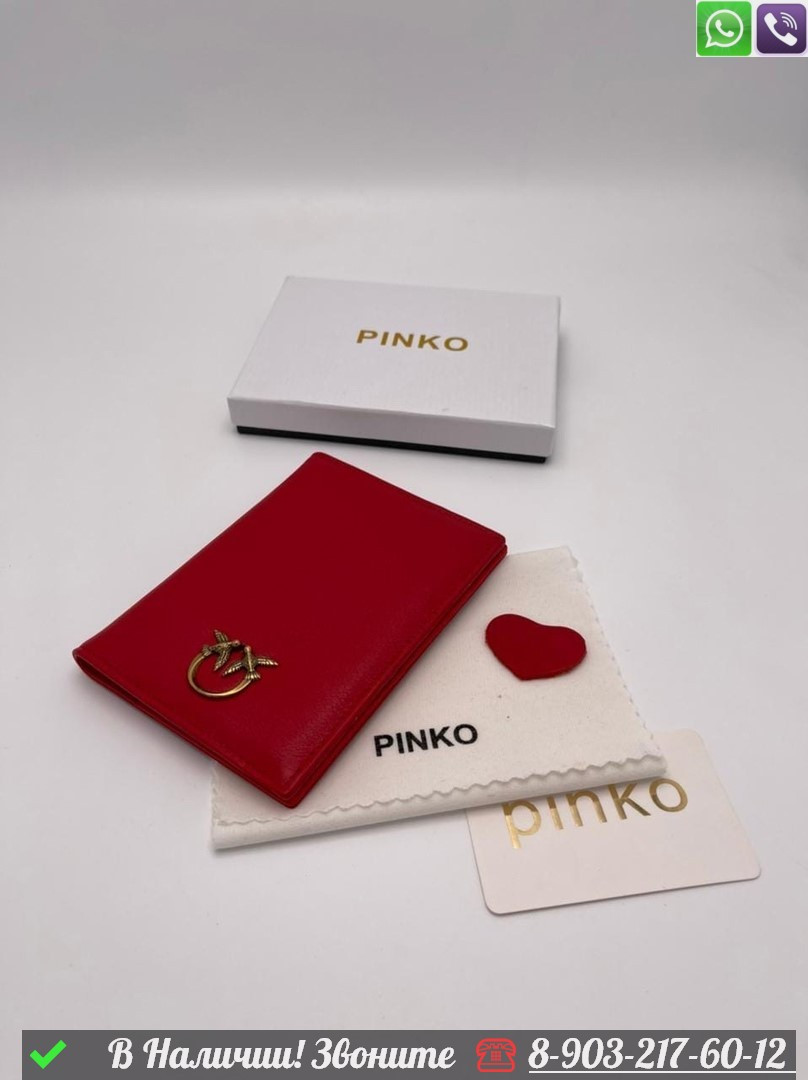 Обложка на паспорт Pinko - фото 4 - id-p99229751