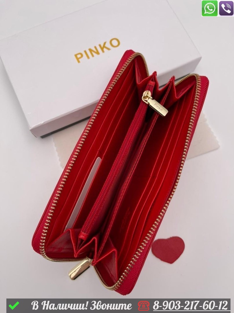 Кошелек Pinko кожаный - фото 6 - id-p99229759