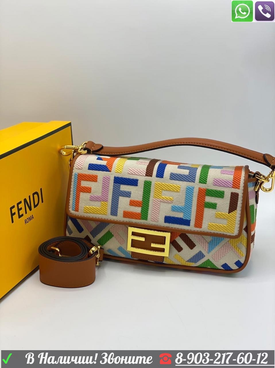 Сумка Fendi Nano Baguette Оливковый