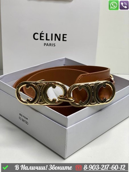Ремень Celine кожаный - фото 3 - id-p99227833