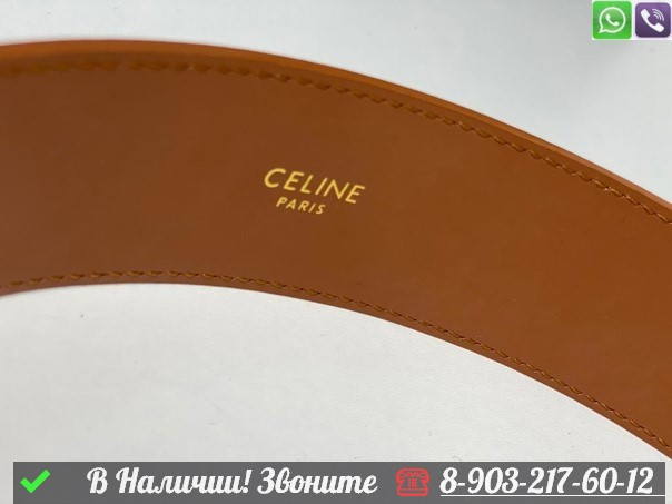 Ремень Celine кожаный Коричневый - фото 7 - id-p99227835