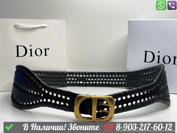 Ремень Dior широкий - фото 1 - id-p99227842