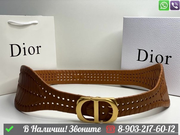 Ремень Dior широкий - фото 2 - id-p99227842