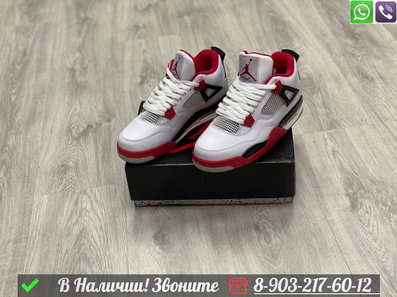 Кроссовки Nike Air Jordan 4 Retro белые - фото 4 - id-p99231779