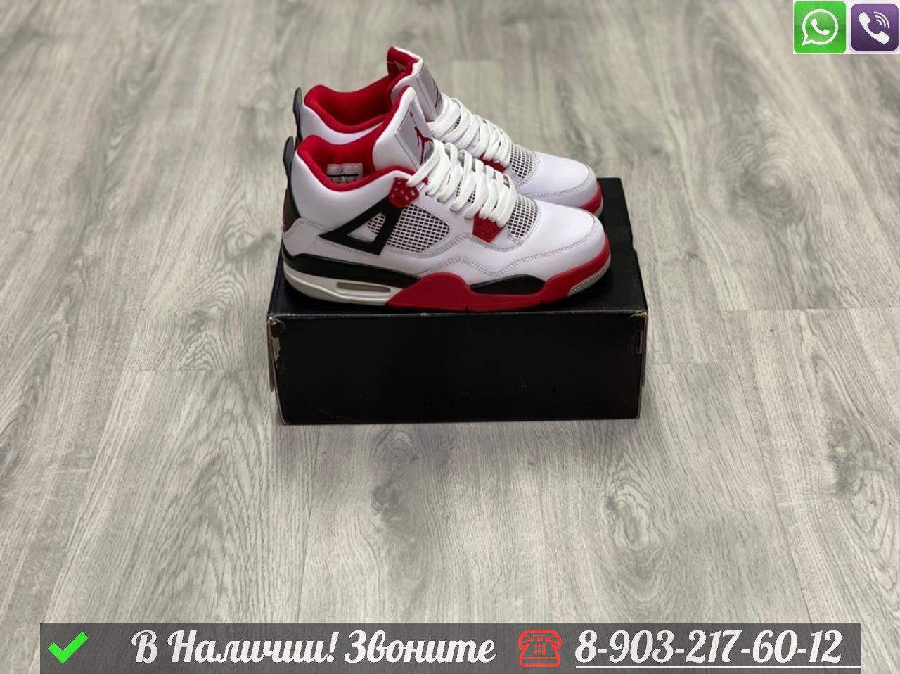 Кроссовки Nike Air Jordan 4 Retro белые - фото 5 - id-p99231779