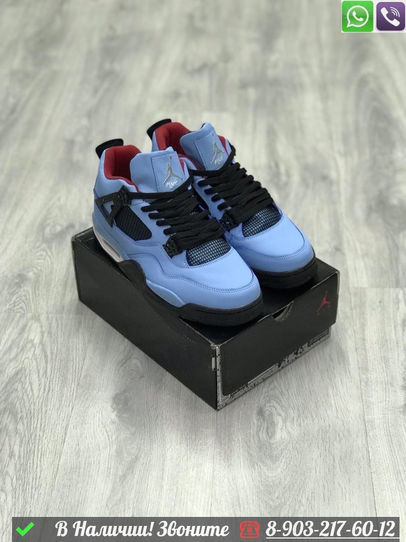 Кроссовки Nike Air Jordan 4 Retro Cactus Jack голубые - фото 5 - id-p99231788