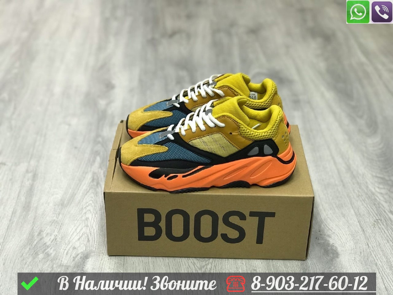 Кроссовки Adidas Yeezy Boost 700 желтые - фото 3 - id-p99231791
