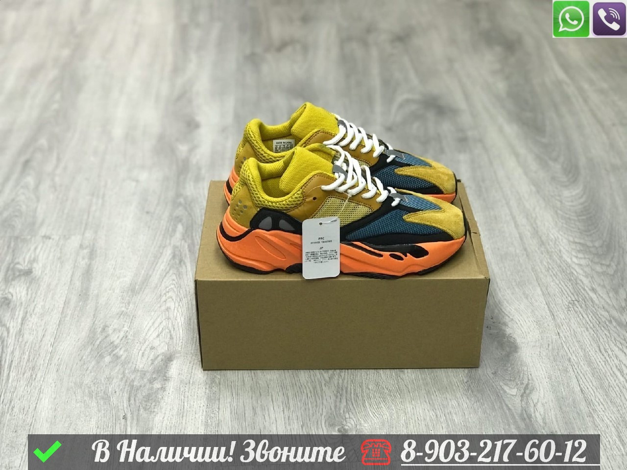 Кроссовки Adidas Yeezy Boost 700 желтые - фото 5 - id-p99231791