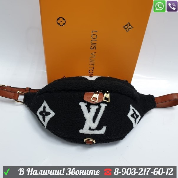 Louis Vuitton Bumbag поясная меховая сумка Черная - фото 1 - id-p99226190