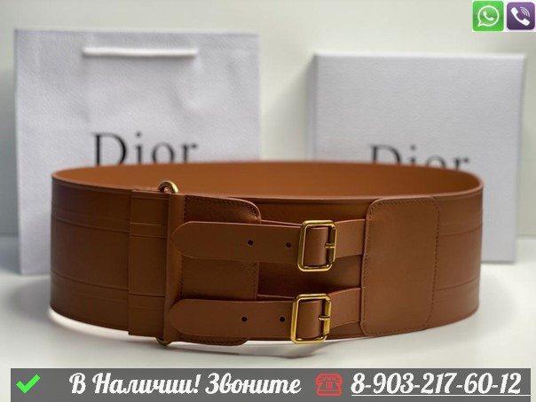 Ремень Dior D Waist кожаный широкий пояс корсет Коричневый - фото 1 - id-p99227845