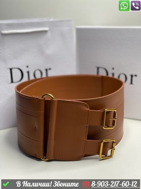 Ремень Dior D Waist кожаный широкий пояс корсет Коричневый - фото 3 - id-p99227845