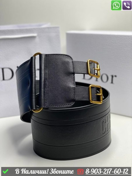 Ремень Dior D Waist кожаный широкий пояс корсет Коричневый - фото 4 - id-p99227845