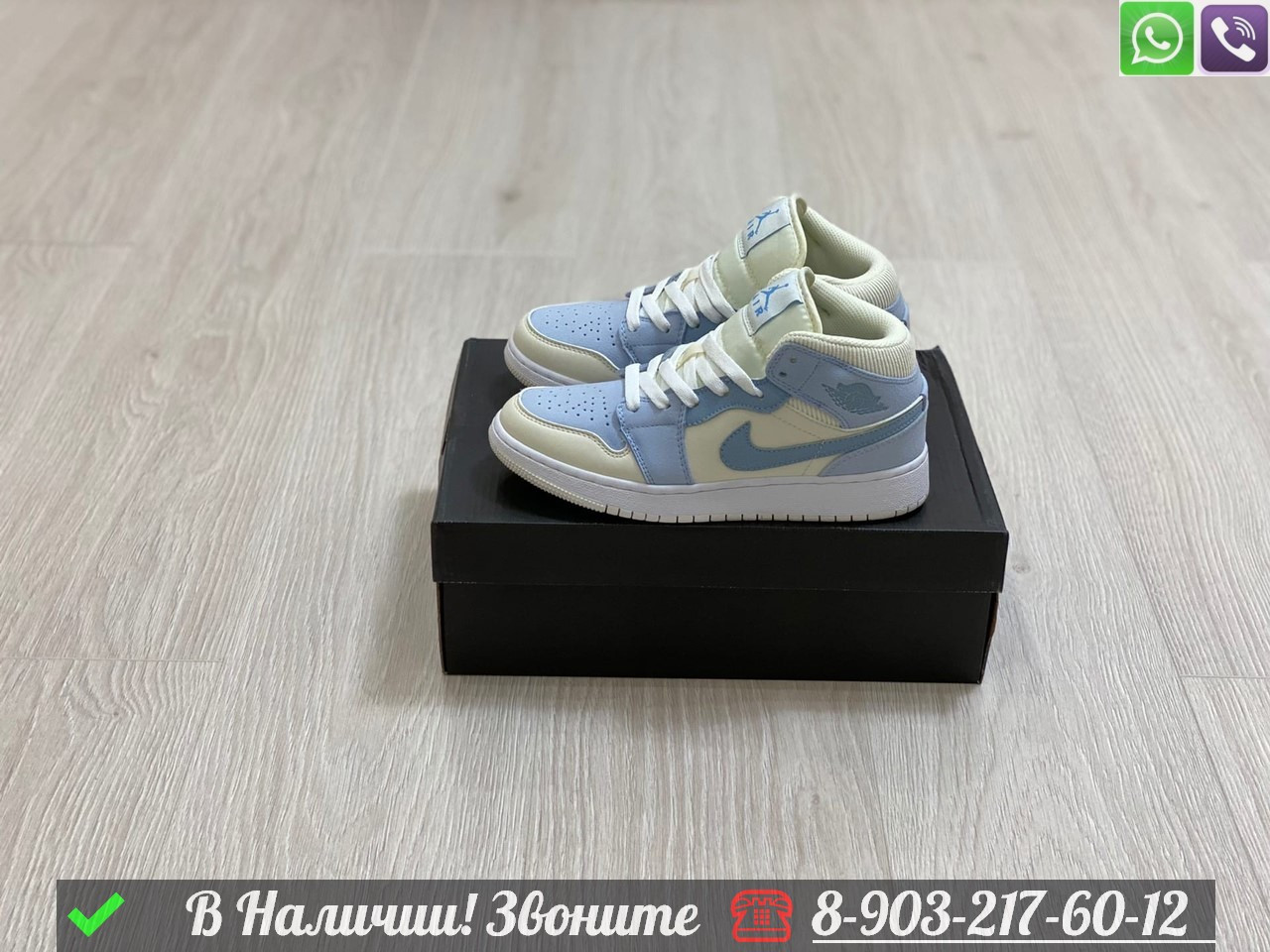 Кроссовки Nike Air Jordan 1 Mid голубые - фото 1 - id-p99231796